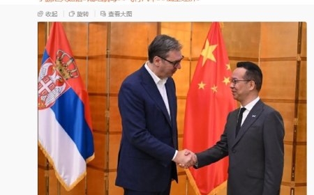 九三阅兵当天赵德力和武契奇总统探讨小鹏汇天“陆地航母”出海塞尔维亚的可能性