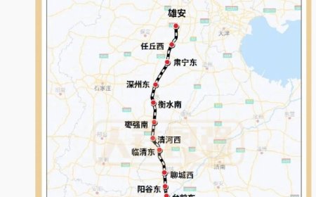 雄商高铁全线进入铺轨阶段：设计时速 350 公里，正线全长 552 公里