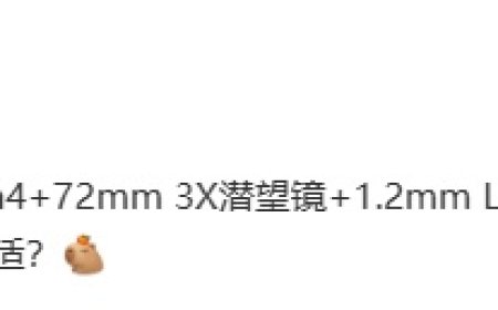 消息称魅族 22 手机搭载骁龙 8s Gen4 处理器、3X 潜望镜等