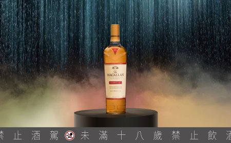 麥卡倫Classic Cut 經典復刻2025主打葡萄柚風味　SPEY用威士忌說愛情