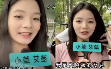 應曉薇的女兒是誰？聲援母親1舉動掀「女婿潮」京華城案延押最晚10／1拍板