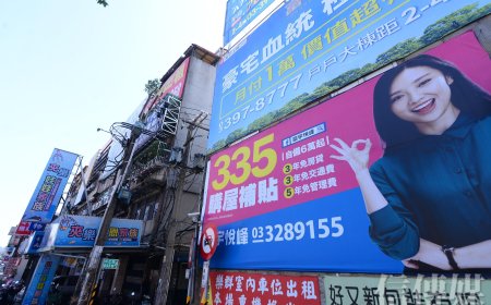 金管會出手解禁新青安　公股：年底前可再釋出1成承作量