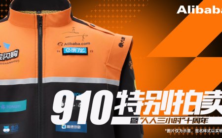 阿里公益拍卖 102 套马云签名版骑士制服，面向在职正式员工