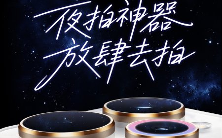 realme 真我 15 系列手机官宣 9 月 16 日发布，号称“夜拍神器”