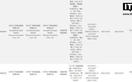 一加 15、OPPO Find X9 手机入网，分别搭载 120W、80W 快充