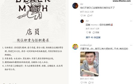 《黑神话》将开官方衍生品线下店，地点位于浙江杭州