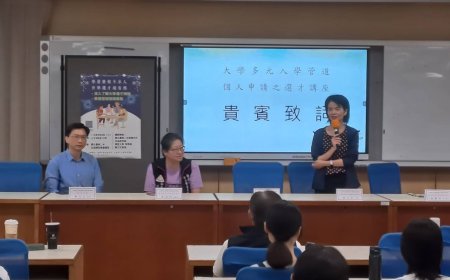學習歷程不求人！　台南家長座談協助孩子升學適性發展