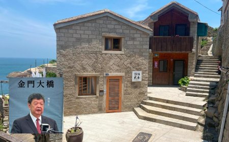 馬祖統籌稅款不增反減　王婉諭：國民黨立委居然連「分母」是什麼都搞不清楚