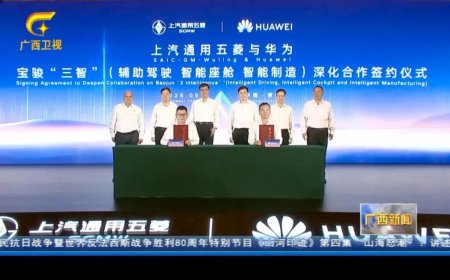 全系标配乾崑智能：上汽通用五菱与华为深化合作首车宝骏华境 S 亮相，首批搭载舱内激光视觉（Limera）