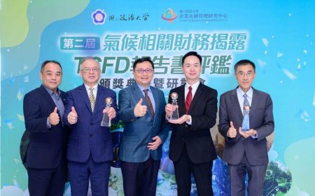 富邦金控三子公司榮獲氣候相關財務揭露報告書評鑑優等殊榮