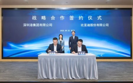 比亚迪与深圳港签署战略合作协议，汽车滚装船出口等方面深化合作