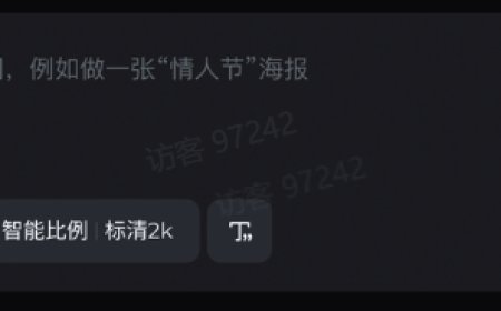 字节跳动即梦图片 4.0 发布：首次支持多模态生图，大白话就能编辑