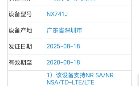 努比亚“NX741J”新机入网：消息称其为“Z80 Ultra”，将继续加强 35mm 影像