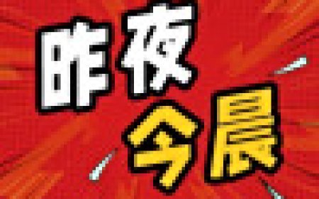 科技昨夜今晨 0908：Apple Intelligence 年底国内推出；理想 i6 纯电 SUV 官方实拍图公布；五菱华为深化合作首车亮相...