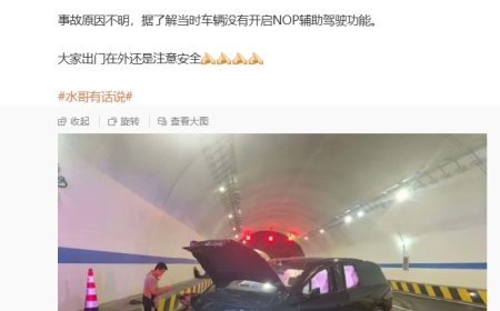 蔚来全新 ES8 全网首次事故曝光，官方回应称是工作车在非辅助驾驶状态发生的意外