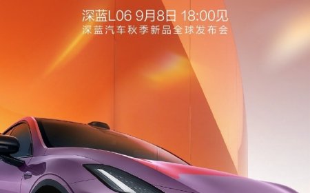 长安深蓝 L06 今晚全球首发亮相，首搭 3nm 车规级座舱芯片