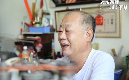 老派旗山　文青風懷舊遊程