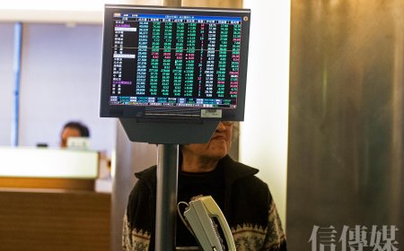 財富必修課》美國聯準會降息趨勢已成　台股指數呈震盪整理格局