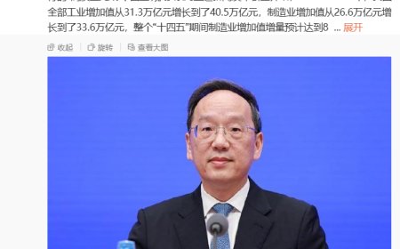 我国制造业规模连续 15 年保持全球第一，“十四五”期间增长贡献率超 30%