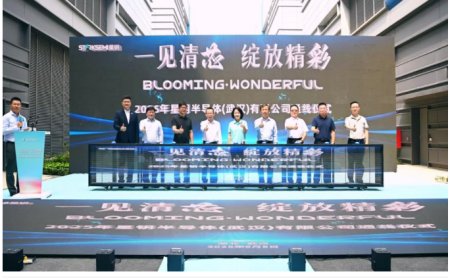 国内首条：星钥半导体 8 英寸 Micro LED 芯片中试线在光谷通线