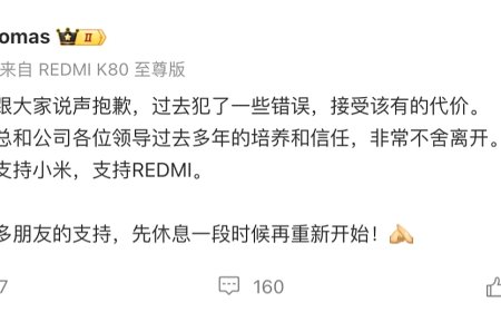知情人士否认王腾被辞退是因为向外部机构提供小米汽车定价策略