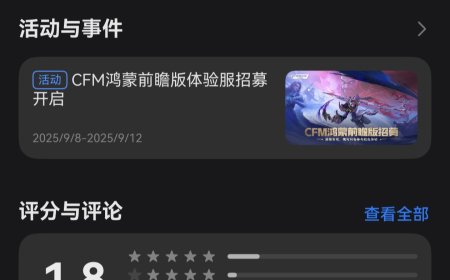 腾讯《穿越火线-枪战王者》手游开启鸿蒙前瞻版测试招募，适配手机、平板设备