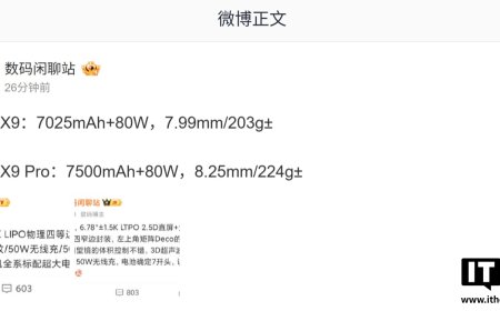 OPPO Find X9 标准版 / Pro 版手机电池 / 快充规格曝光：均有 7 开头电池、80W 快充