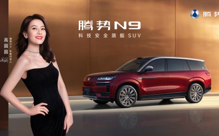 比亚迪 2026 款腾势 N9 官宣 9 月 17 日上市，高圆圆为形象代言人