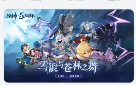 麒麟 8000 及以上可玩：米哈游《原神》鸿蒙版正式上线，华为限时限量送周边