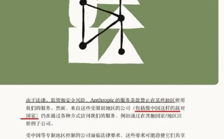 美国AI公司封杀中国企业，腾讯、字节、阿里全中枪，绕道无门！