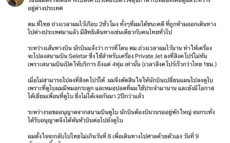 他信，为何要回国“自投罗网”？