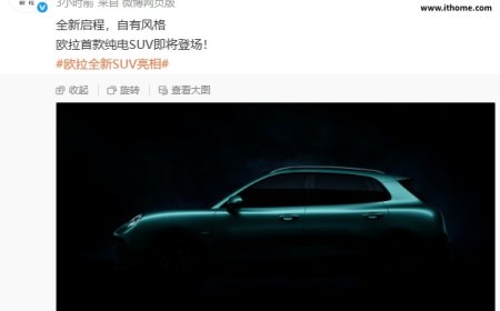 长城官宣欧拉首款纯电 SUV 即将登场，已完成申报