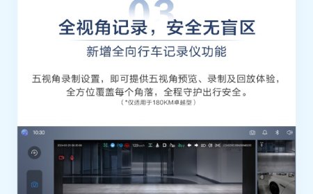 比亚迪夏 9 月 OTA 升级：新增游戏中心、全向行车记录仪等