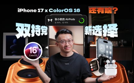OPPO ColorOS 16 系统支持苹果 AirPods、Apple Watch 互联：连接弹窗、电话 / 短信等同步