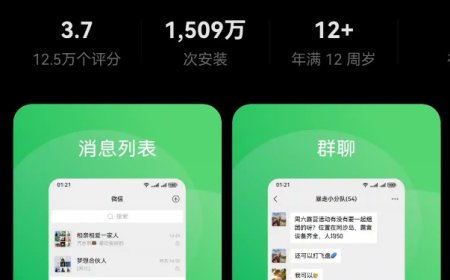 微信鸿蒙版 App 安装量突破 1500 万