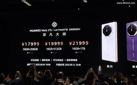 华为 Mate XTs 非凡大师三折叠手机首销：麒麟 9020 处理器，17999 元起