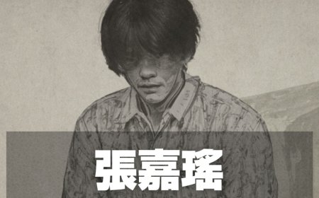 強盜殺害女講師！張嘉瑤遭判死刑20年未槍決　聲請再審遭駁回