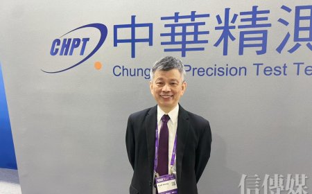 中華精測發表AI驅動探針卡技術　業績連番飆漲　總經理對媒體說「拜託不要寫得太誇張」
