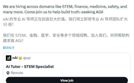 马斯克 xAI 被曝裁员至少 500 人，Grok 数据标注团队三分之一被解雇