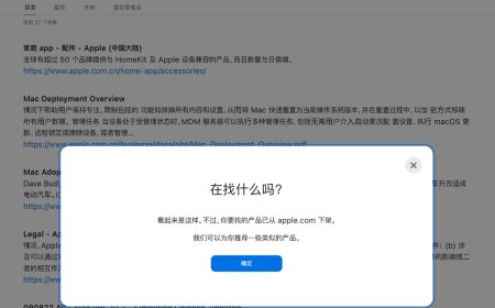 苹果官网停售独立装 30W USB-C 电源适配器