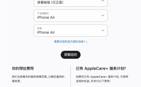 苹果公布 iPhone Air 维修预估费用：换屏 2698 元、换电池 969 元