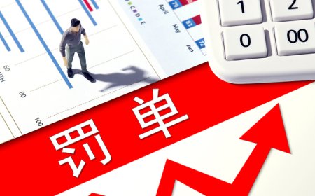 相关贷款、票据、理财等业务管理不审慎，恒丰银行被罚款6150万元