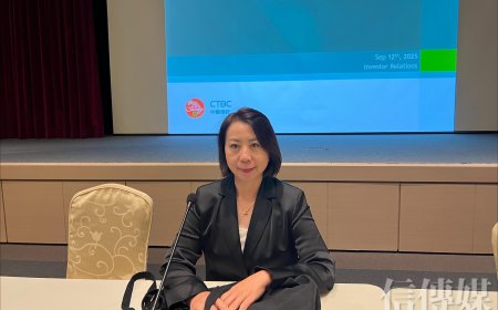 中信金法說會》銀行海外獲利占36％、在6國規劃拓點　高麗雪：美國降息有助於資金成本下滑