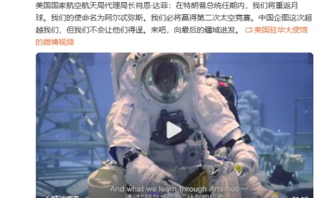 不让中国先登月，美国有这本事吗？