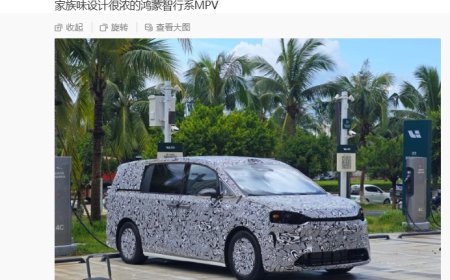 鸿蒙智行 MPV 新车谍照曝光，预计归属智界品牌