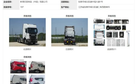 中国制造斯堪尼亚 Super 牵引车亮相，今年底经销商将突破 40 家