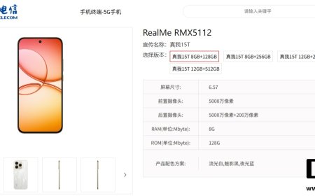真我 15T 手机现身中国电信终端产品库：9 月 16 日发布，海外版搭载天玑 6400 Max 芯片
