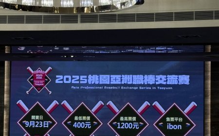 搶票倒數！亞洲職棒交流賽11月桃園開戰　台日韓三強對決門票9/23開賣