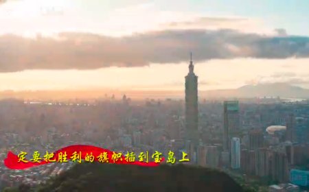 影／共軍東部戰區自稱「統一先鋒」　最新軍歌唱「把勝利的旗幟插在寶島上」