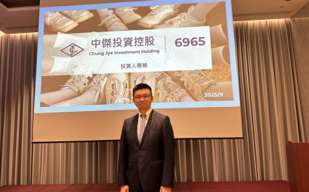 川普關稅、中國工資調漲　製鞋業中傑Q2營收、毛利率雙雙衰退
